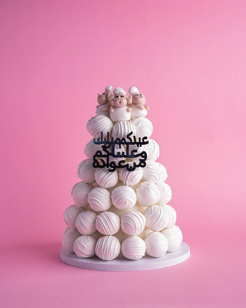 Sheep truffle tower