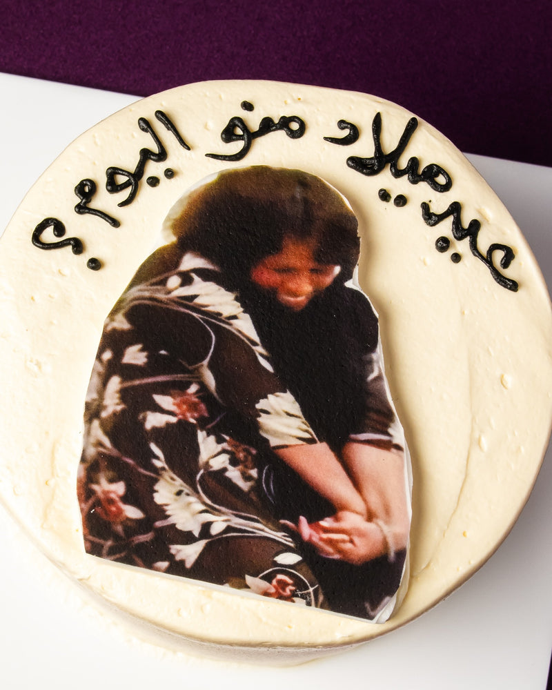 Meme Arabic Cake