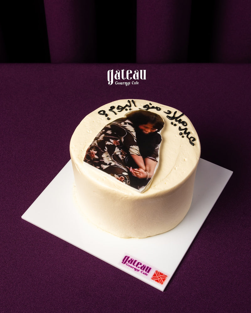 Meme Arabic Cake
