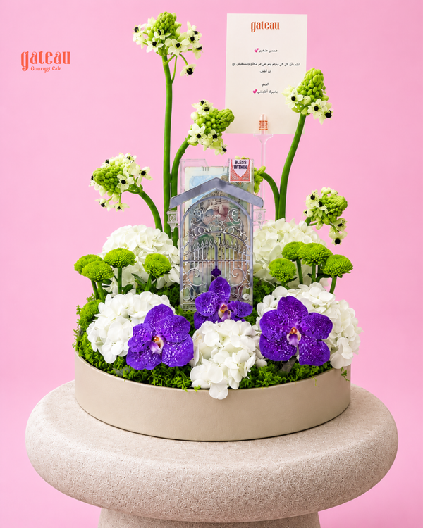New House Arrangement