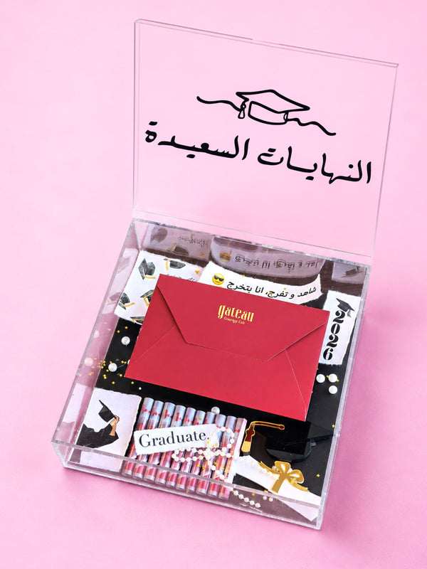 You Did It Celebration Gift Box