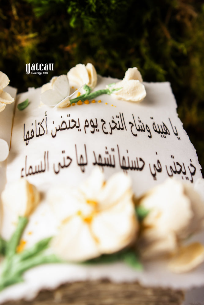 Graduation Cake