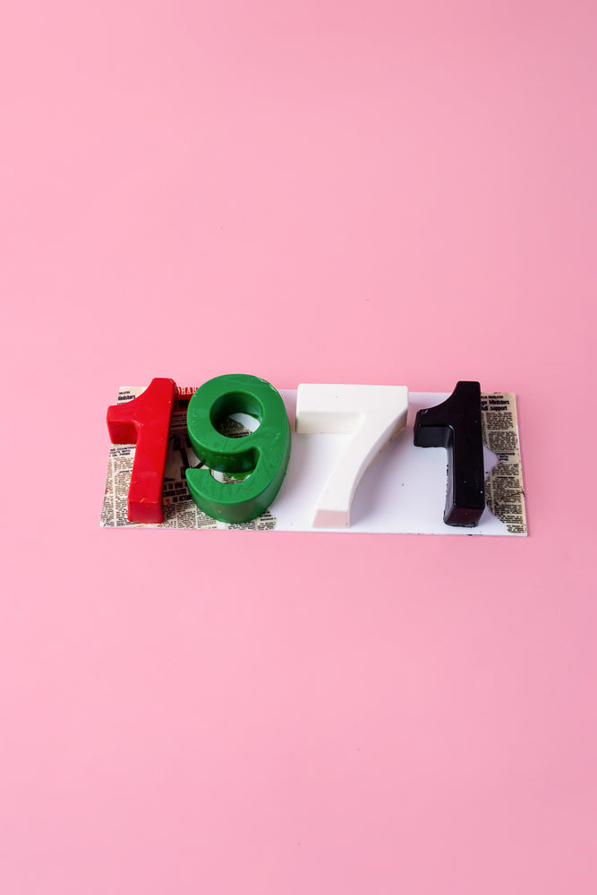 1971 Mousse Cake Numbers