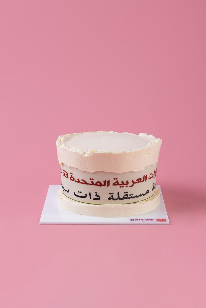 UAE National Day Mini Cake
