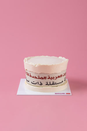 UAE National Day Mini Cake
