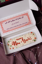 Gateau Gourmet Cafe artisan loaf cake decorated with Happy New Year in red icing and festive sprinkles
