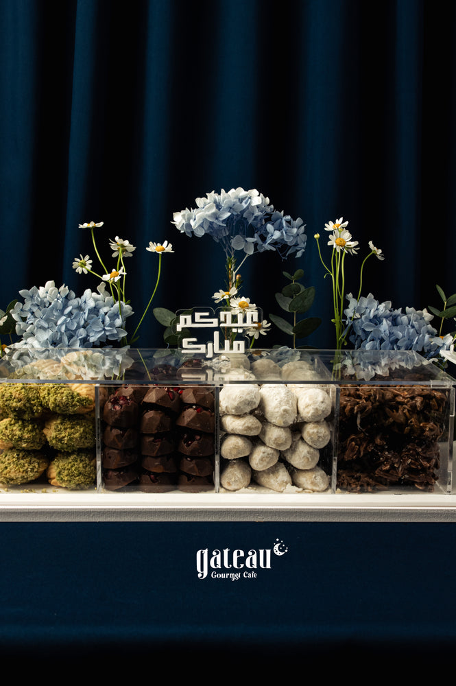 Assorted Arabic treats w arrangement in a decorative display by Gateau Gourmet Cafe