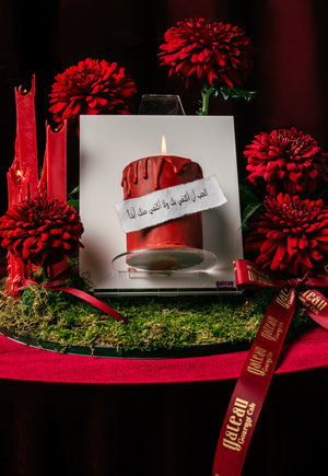 Gateau Gourmet Cafe mini candle canvas cake with red icing and decorative Arabic text on white canvas