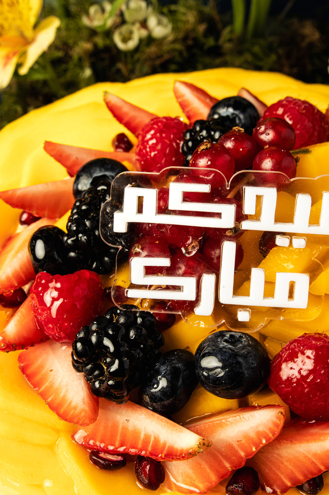 Festive Eid dessert mango-fruit-bow garnished with strawberries, raspberries, and blackberries