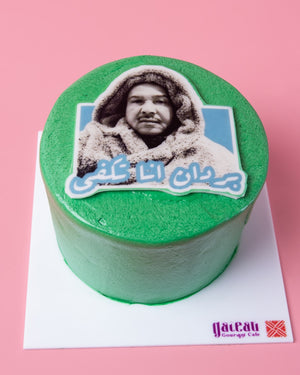 Arabic meme cake with green frosting and edible image from Gateau Gourmet Cafe