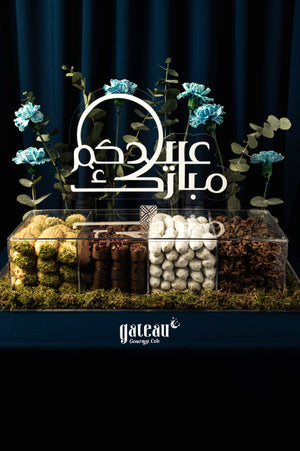 Elegant display of assorted Arabic sweet treats w arrangement at Gateau Gourmet Cafe