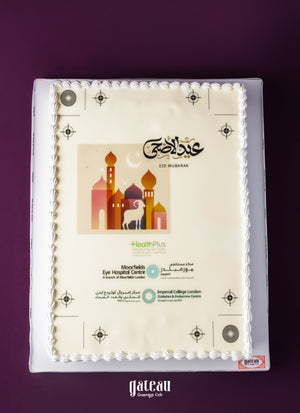 Gateau Gourmet Cafe corporate party cream cake with Eid Mubarak design and mosque illustration
