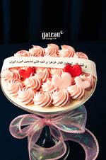 Gateau Gourmet Cafe pink frosted cake with heart decorations custom cakes for Mother's Day