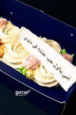 Gateau Gourmet Cafe custom Mother's Day cakes with creamy rose-shaped frosting and decorative flowers in a gift box