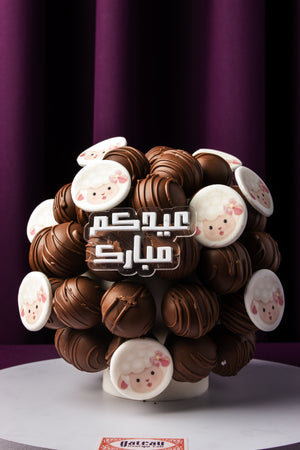 Gateau Gourmet Cafe Eid Al Adha chocolate truffles arranged in a decorative bouquet with sheep face designs