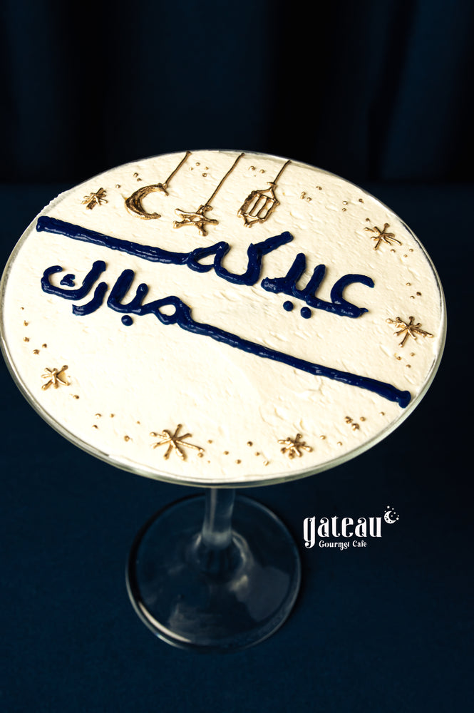 Eid celebration desserts from Gateau Gourmet Cafe featuring a beautifully decorated cake with festive designs