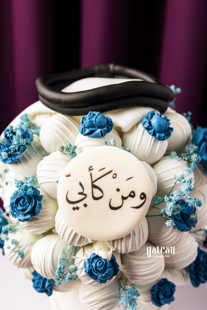 Father's Day cake bouquet from Gateau Gourmet Cafe featuring white and blue floral decorated cake pops