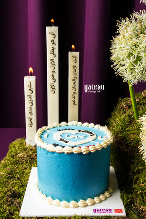Blue floral cake arrangement for dad with white icing border by Gateau Gourmet Cafe