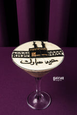 Hajj themed cake goblet with intricate Kaaba design on top by Gateau Gourmet Cafe