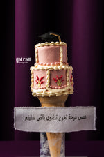 Ice Cream Cone Graduation Cake with pink frosting and a graduation cap decoration
