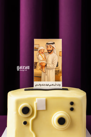 Gateau Gourmet Cafe personalized cake for birthday with custom photo topper featuring father and child
