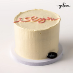 Romantic I Love You cake by Gateau Gourmet Cafe with smooth cream frosting and red script decoration