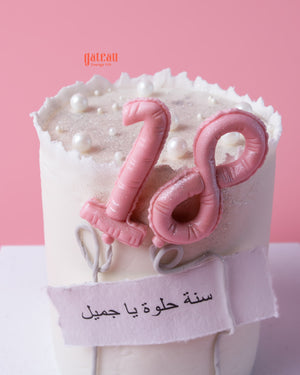 Birthday Cake