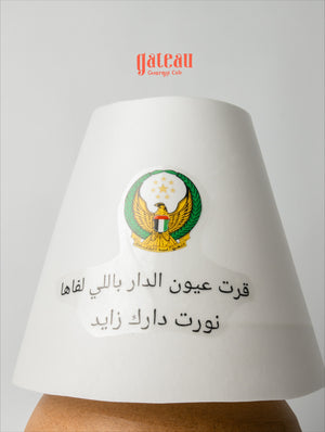 Welcome Back Soldier Lamp Cake
