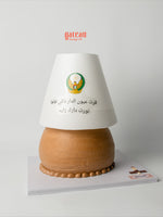 Welcome Back Soldier Lamp Cake